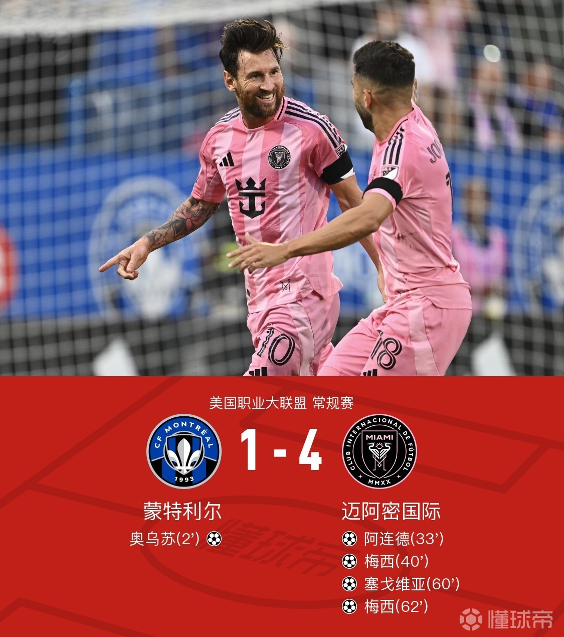 雷竞技电竞 -包含赛地聚焦——德甲赛前热度飙升，葡萄牙体育战术微调，更衣室稳定，高层口径保持一致的词条