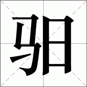 雷竞技网站 -itx和atx有什么区别